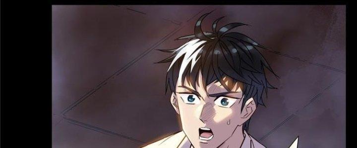 Ta Có Một Tòa Linh Anh Điện Chapter 2 - Trang 2