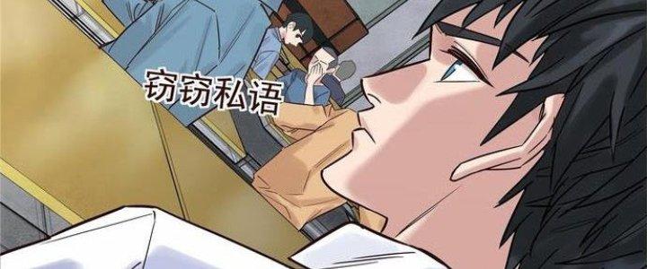 Ta Có Một Tòa Linh Anh Điện Chapter 2 - Trang 2