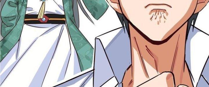 Ta Có Một Tòa Linh Anh Điện Chapter 2 - Trang 2