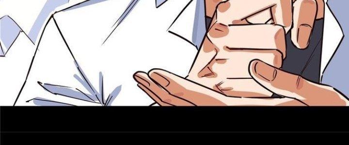 Ta Có Một Tòa Linh Anh Điện Chapter 2 - Trang 2