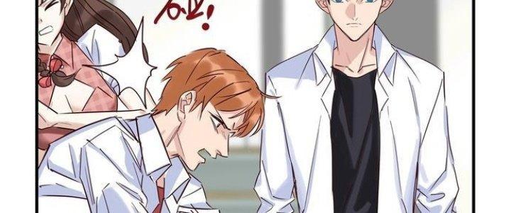 Ta Có Một Tòa Linh Anh Điện Chapter 2 - Trang 2