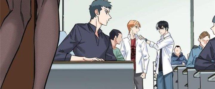 Ta Có Một Tòa Linh Anh Điện Chapter 2 - Trang 2