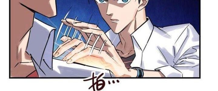 Ta Có Một Tòa Linh Anh Điện Chapter 2 - Trang 2