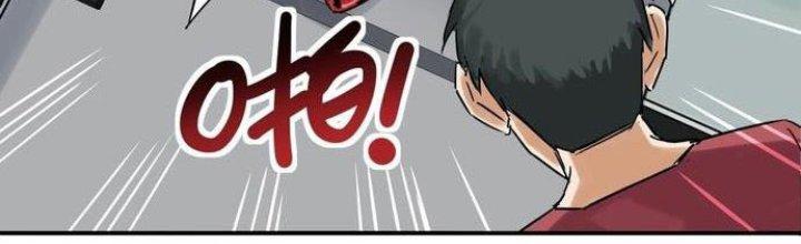 Ta Có Một Tòa Linh Anh Điện Chapter 2 - Trang 2