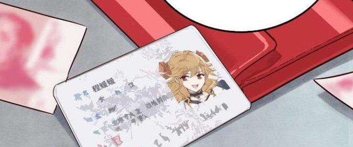 Ta Có Một Tòa Linh Anh Điện Chapter 2 - Trang 2