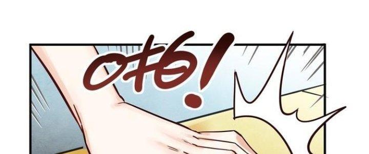 Ta Có Một Tòa Linh Anh Điện Chapter 2 - Trang 2