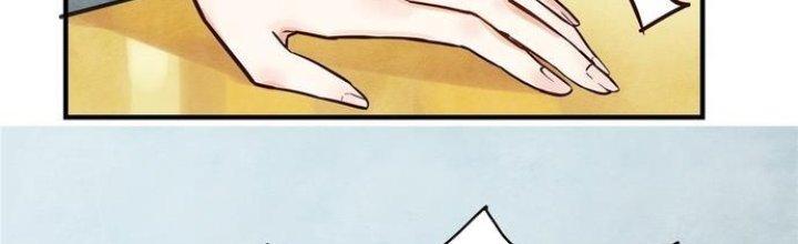 Ta Có Một Tòa Linh Anh Điện Chapter 2 - Trang 2