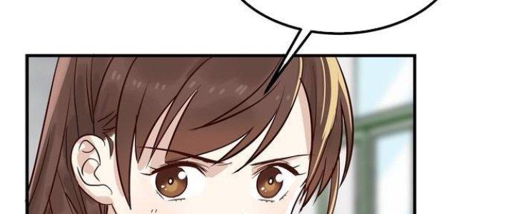 Ta Có Một Tòa Linh Anh Điện Chapter 2 - Trang 2