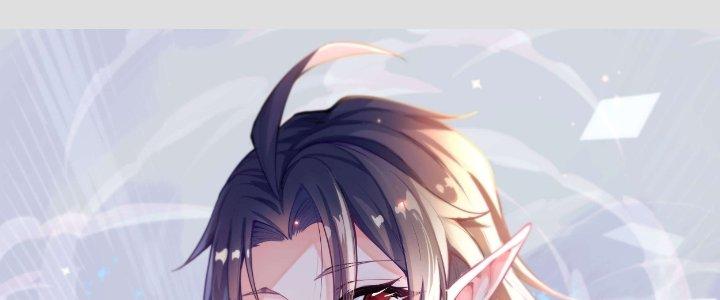 Lê Minh Chi Kiếm Chapter 75 - Trang 3