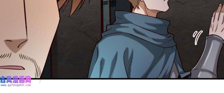 Lê Minh Chi Kiếm Chapter 75 - Trang 3