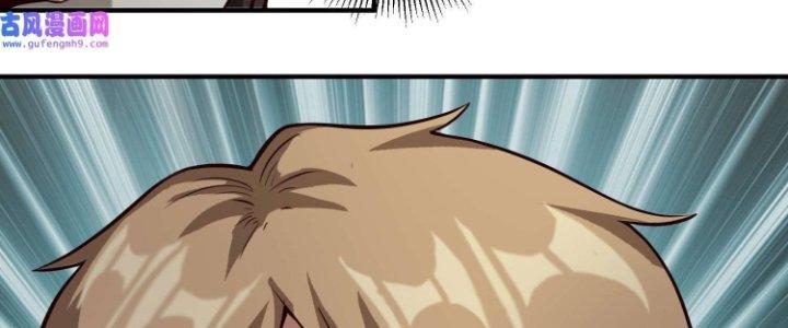 Lê Minh Chi Kiếm Chapter 75 - Trang 3