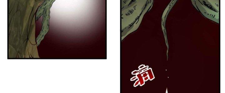 Lê Minh Chi Kiếm Chapter 75 - Trang 3