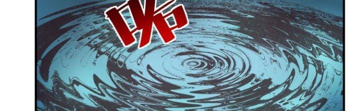 Lê Minh Chi Kiếm Chapter 75 - Trang 3