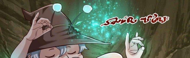 Lê Minh Chi Kiếm Chapter 75 - Trang 3