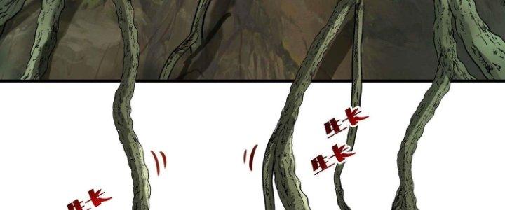 Lê Minh Chi Kiếm Chapter 75 - Trang 3