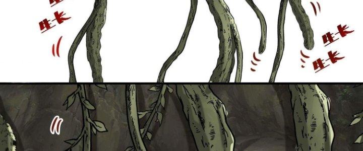 Lê Minh Chi Kiếm Chapter 75 - Trang 3