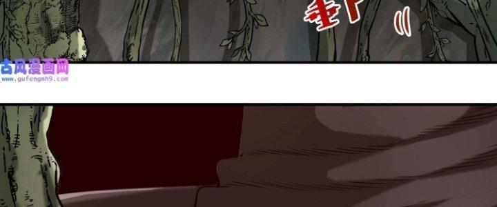 Lê Minh Chi Kiếm Chapter 75 - Trang 3