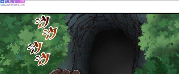 Lê Minh Chi Kiếm Chapter 75 - Trang 3