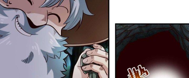 Lê Minh Chi Kiếm Chapter 75 - Trang 3