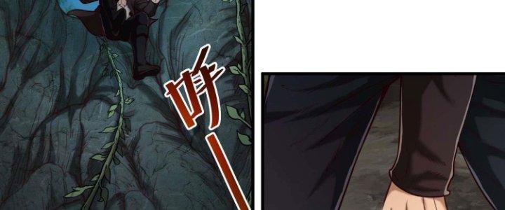 Lê Minh Chi Kiếm Chapter 75 - Trang 3