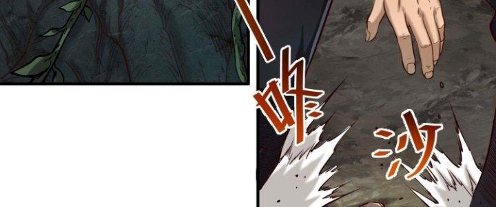 Lê Minh Chi Kiếm Chapter 75 - Trang 3