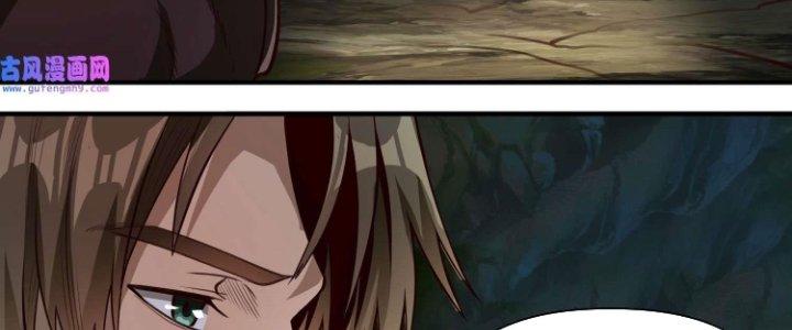 Lê Minh Chi Kiếm Chapter 75 - Trang 3