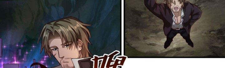 Lê Minh Chi Kiếm Chapter 75 - Trang 3