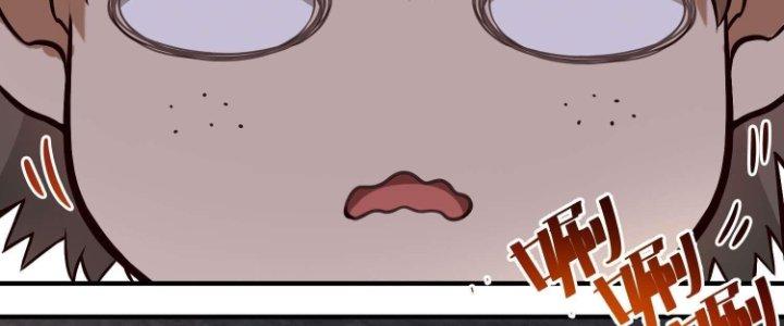 Lê Minh Chi Kiếm Chapter 75 - Trang 3