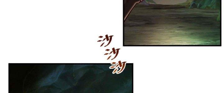 Lê Minh Chi Kiếm Chapter 75 - Trang 3