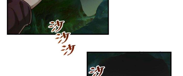 Lê Minh Chi Kiếm Chapter 75 - Trang 3