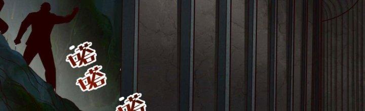 Lê Minh Chi Kiếm Chapter 75 - Trang 3