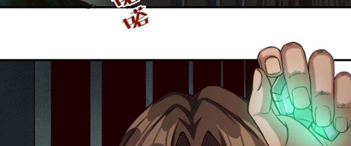 Lê Minh Chi Kiếm Chapter 75 - Trang 3