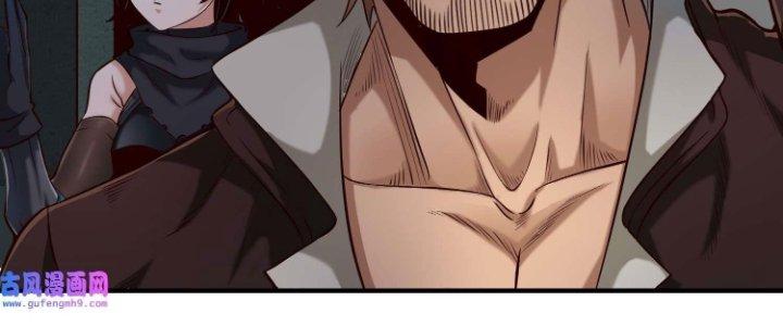 Lê Minh Chi Kiếm Chapter 75 - Trang 3