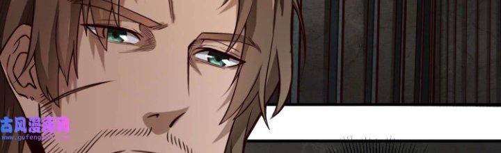 Lê Minh Chi Kiếm Chapter 75 - Trang 3