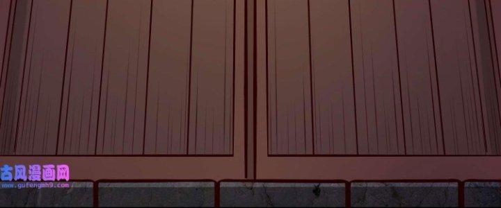 Lê Minh Chi Kiếm Chapter 76 - Next Chapter 77