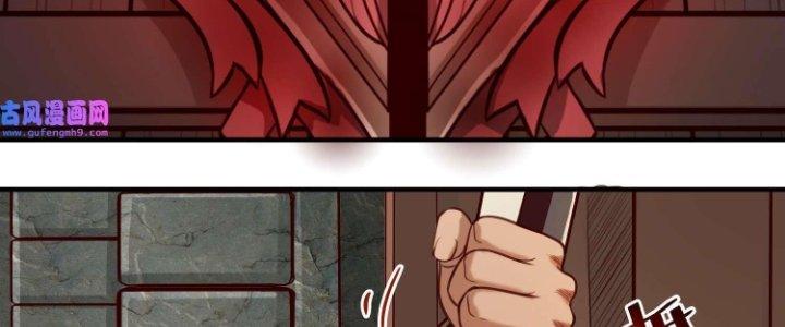 Lê Minh Chi Kiếm Chapter 76 - Next Chapter 77