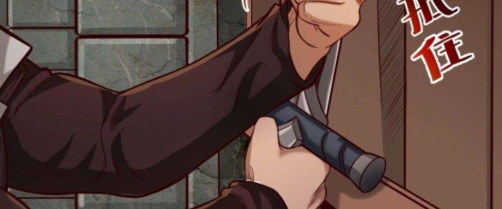 Lê Minh Chi Kiếm Chapter 76 - Next Chapter 77