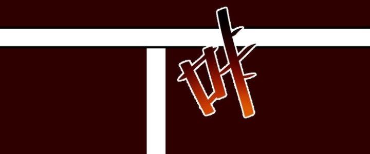 Lê Minh Chi Kiếm Chapter 76 - Next Chapter 77