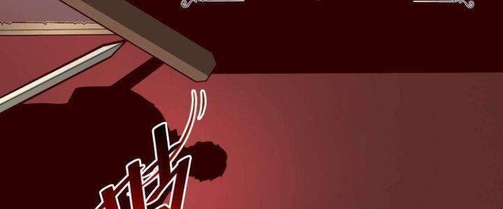Lê Minh Chi Kiếm Chapter 76 - Next Chapter 77