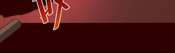 Lê Minh Chi Kiếm Chapter 76 - Next Chapter 77