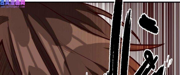 Lê Minh Chi Kiếm Chapter 76 - Next Chapter 77