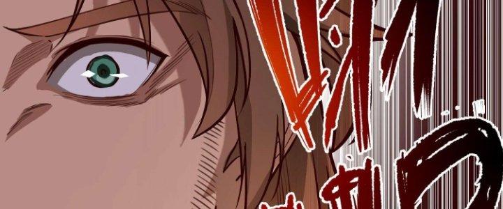 Lê Minh Chi Kiếm Chapter 76 - Next Chapter 77