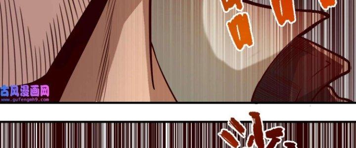 Lê Minh Chi Kiếm Chapter 76 - Next Chapter 77