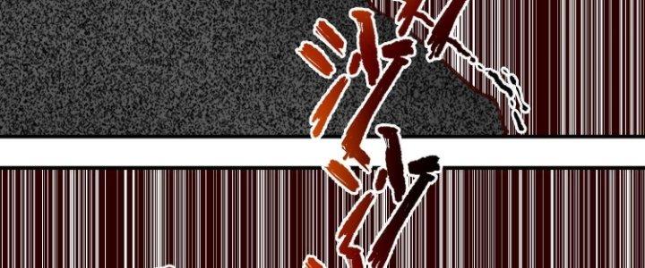 Lê Minh Chi Kiếm Chapter 76 - Next Chapter 77