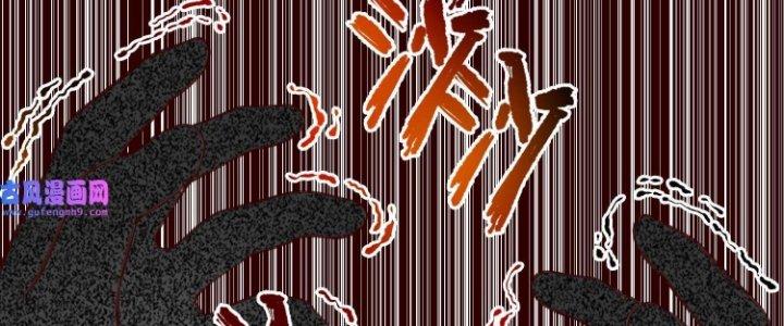 Lê Minh Chi Kiếm Chapter 76 - Next Chapter 77