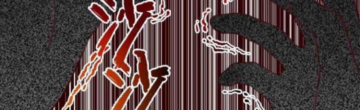 Lê Minh Chi Kiếm Chapter 76 - Next Chapter 77