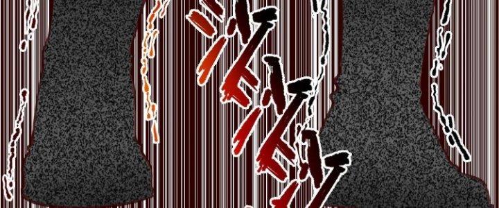 Lê Minh Chi Kiếm Chapter 76 - Next Chapter 77