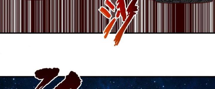 Lê Minh Chi Kiếm Chapter 76 - Next Chapter 77