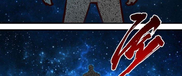 Lê Minh Chi Kiếm Chapter 76 - Next Chapter 77