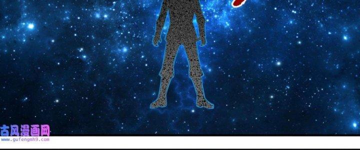 Lê Minh Chi Kiếm Chapter 76 - Next Chapter 77